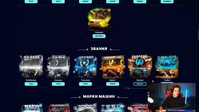 ВЫВЕЛ АК47 ПУТЕШЕСТВЕННИК С 5000 РУБЛЕЙ НА CASEBATTLE?! смотреть онлайн