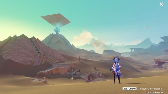 Пустыня Сумеру Genshin Impact под музыку от Palace on Wheels - Mughalsarai