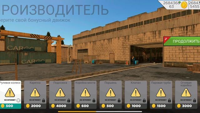 Euro Train Simulator 2 (1) Первая поездка! смотреть онлайн