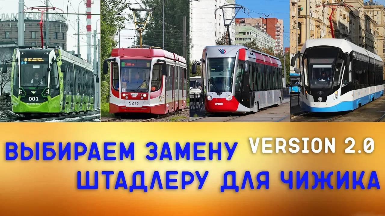 ВЫБИРАЕМ ЗАМЕНУ ШТАДЛЕРУ ДЛЯ ЧИЖИКА (version 2.0) /СРАВНЕНИЕ смотреть онлайн