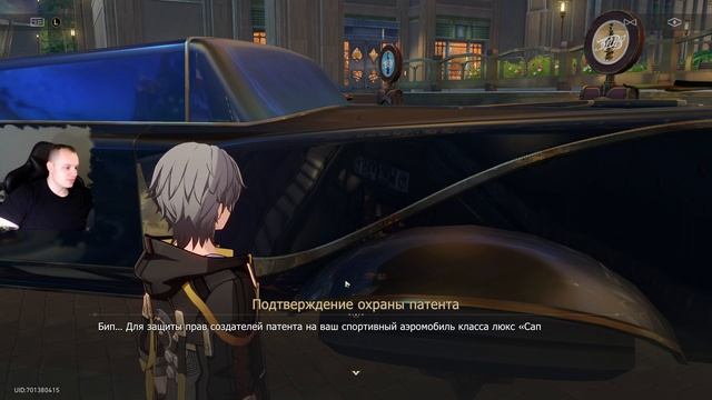 Honkai Star Rail ➤ Заводной механизм Эммерих ➤ Достижение Ме смотреть онлайн