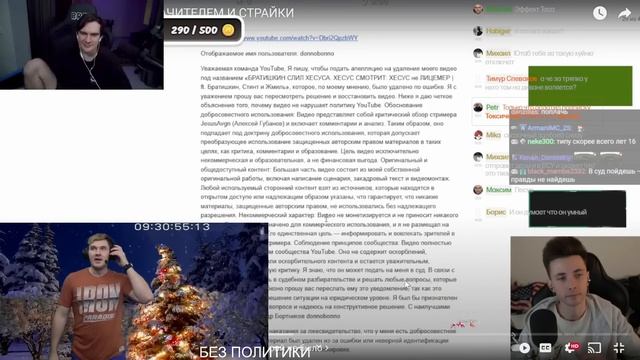 БРАТИШКИН СМОТРИТ: СТАС АЙ, КАК ПРОСТО СМОТРИТ: ХЕСУС П