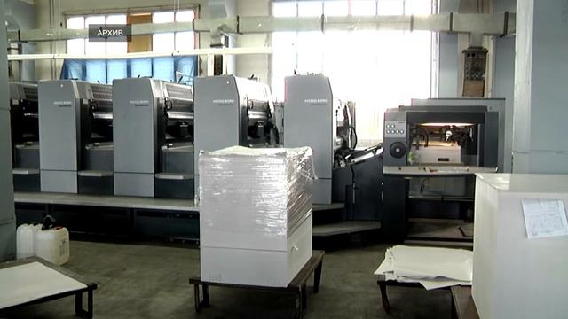 Российские типографии сообщили о дефиците оборудован смотреть онлайн