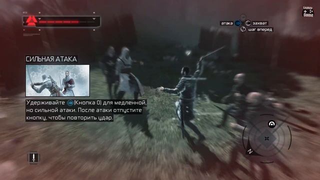 Прохождение Assassin’s Creed 1 | Путь в Акру смотреть онлайн