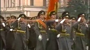 7 ноября 1984 года. Военный парад.