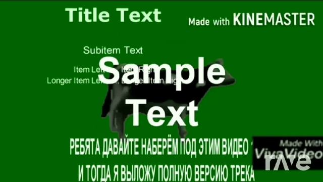 Жаба, Светлячок & Пекарня (MASHUP)