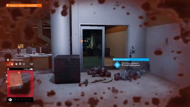 Watch Dogs 2 - Конец Блюм #12