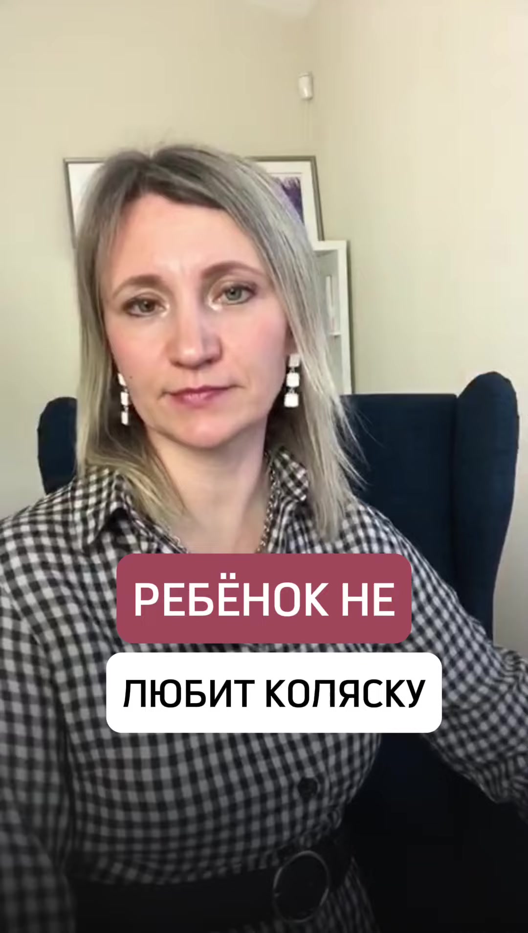 Ребенок не любит коляску #новорожденный #коляска смотреть онлайн