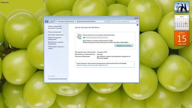 Полное обновление Windows 7 в марте 2025/Full Windows 7 Update In March 2025
