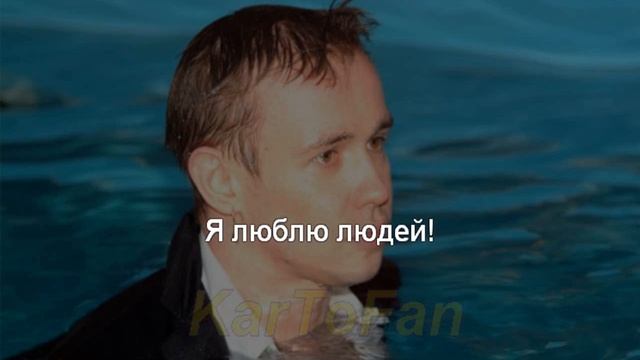 Караоке Дельфин - Я люблю людей смотреть онлайн