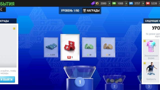 Марафон Азарта Тиража Top Eleven 2024! Часть 1 (Первые успехи) смотреть онлайн