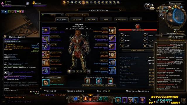 ✅NW MOD 16 "Подгорье"/ЧК (Где мой хил/отхил?) / Понеслась...#1 смотреть онлайн