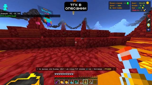 ✨Мой ЛУЧШИЙ СОЛО ВАЙП На АНАРХИИ МАЙНКРАФТ-ФЕНИКС|PHOENI смотреть онлайн