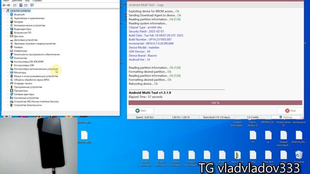 Redmi 12c / Poco c55 frp google account разблокировка android multi tool сброс ha смотреть онлайн
