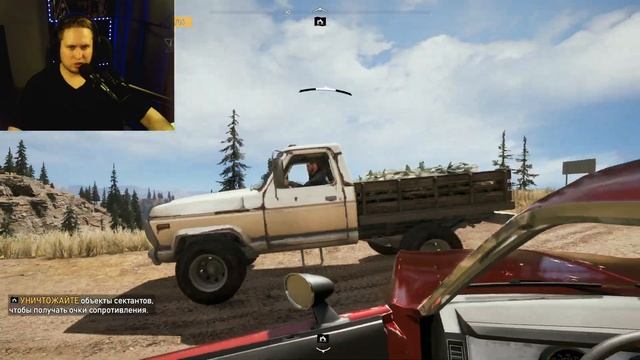 Прохождение Far Cry 5, часть 11 смотреть онлайн