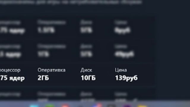 Как сделать свой сервер? Майнкрафт хостинг MineRent смотреть онлайн