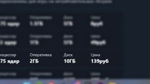 Как сделать свой сервер? Майнкрафт хостинг MineRent