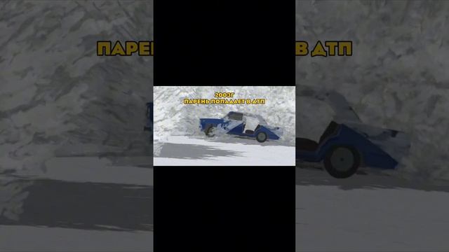 ИСТОРИЯ ВАЗ 2107 - Ваз Краш Тест смотреть онлайн