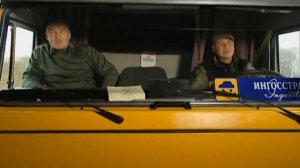 Дальнобойщики-2: Саундтрек: Приватизация