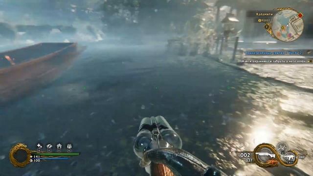 Shadow Warrior 2 №4 Задания Деда. смотреть онлайн