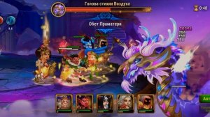 Хроники Хаоса ГИДРА Стихии Света💥Ветра☄️ Огня 🔥