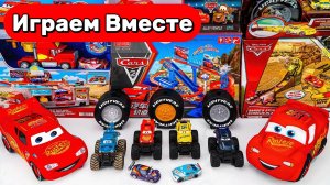 Играем в игрушки из мультика Тачки ! 🚗 Гонка Маккуина и огромного монстра — машинки для детей