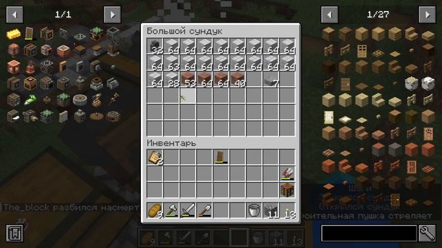 Как я строил Свою базу... Minecraft с Create #3