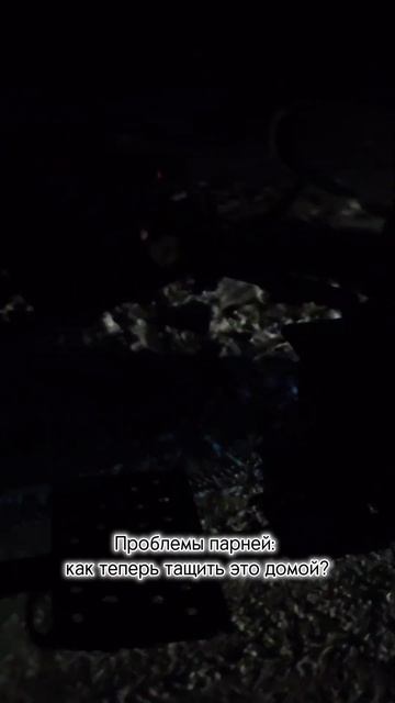 Как теперь это тащить!?🥲🌒🍌 #рек #рекомендации #реки # смотреть онлайн