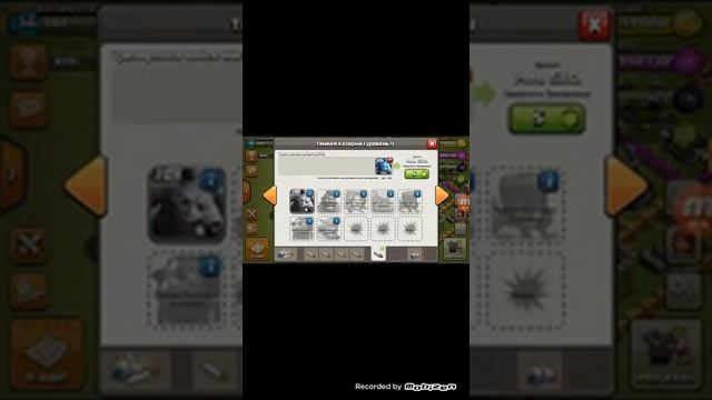 Клеш оф кленс