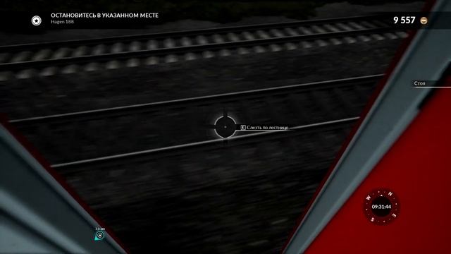 Выпал из поезда и он уехал без меня Train Sim World #2