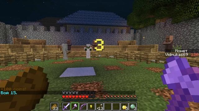 Прохождение карты MOB ARENa №1!! MineCraft!! смотреть онлайн