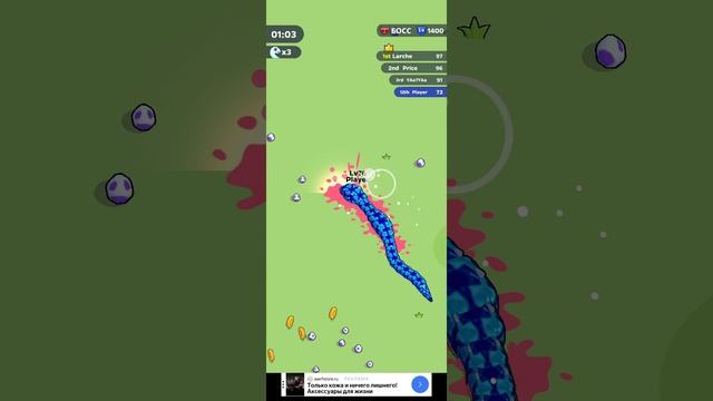 Игра снейк клэш