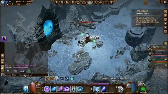 Прохождения акции Драган ( Маг 55 lvl ) Получаем сет смотреть онлайн