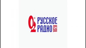 Рекламный блок (Русское Радио (Санкт-Петербург, 107.8 FM), 0