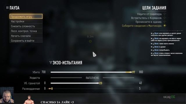 Сражения будущего ► Call of Duty: Advanced Warfare #3 смотреть онлайн