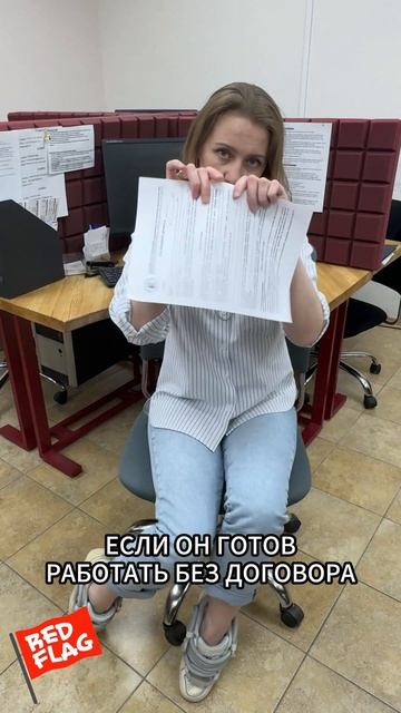 Когда нужно БЕЖАТЬ от риэлтора.