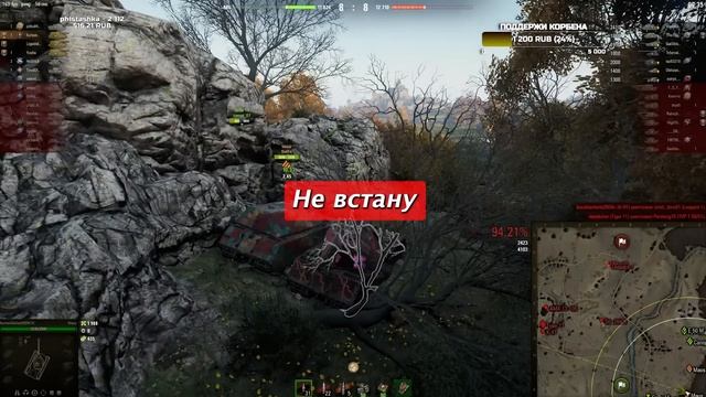 ЧТО ПРОИСХОДИТ С ИГРОЙ? 🐙 ДАЙДЖЕСТ ПО МИРУ ТАНКОВ #3 смотреть онлайн