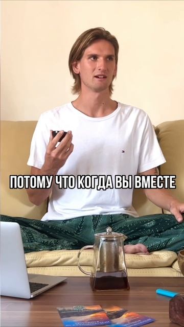 ❤️ТАНТРА КАК ИНСТРУМЕНТ #осознанность #медитация #тантра #духовность #йога #момент смотреть онлайн