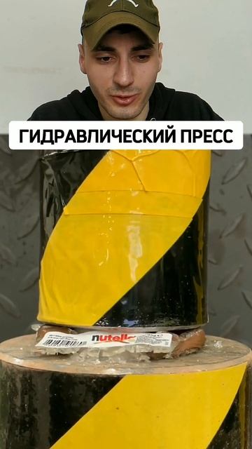 Гидравлический пресс и разные предметы смотреть онлайн