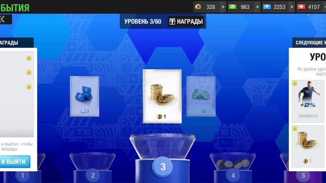 Что сделали с Азартом в Top Eleven 2024!? смотреть онлайн