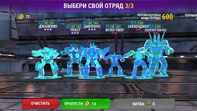 Transformers Earth wars Десы прохождение часть 3 Хук смотреть онлайн