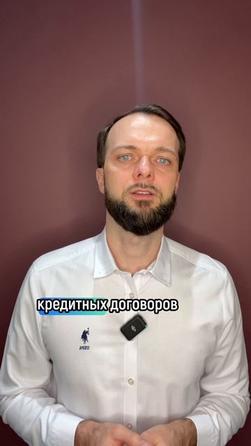 Где хранятся сведения о ваших долгах? смотреть онлайн