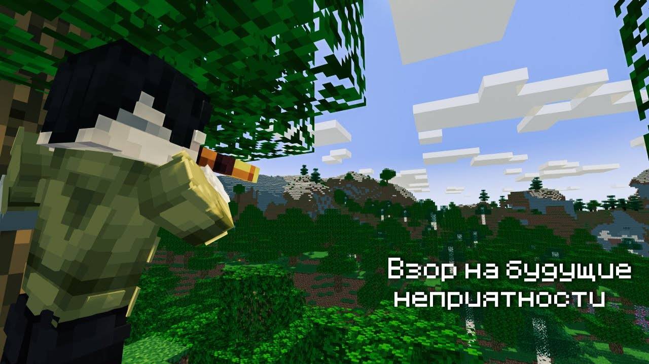 Я впервые пробую выживать на сервере в Minecraft