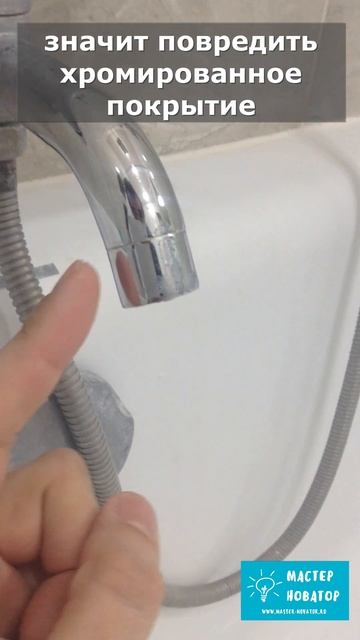 Сантехник показал хитрость, которая позволит просто и смотреть онлайн