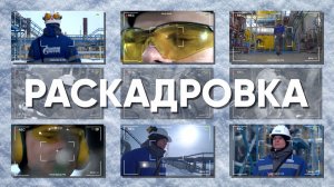 Раскадровка. Леонид Храпов