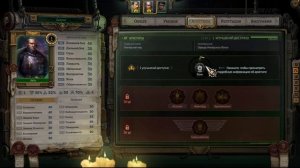 Warhammer 40 000: Rogue Trader — 2 —  Идира