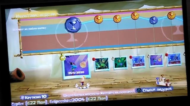 Rayman Legends баг