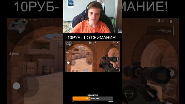 ОТЖИМАНИЯ ЗА ДОНАТЫ! Бесплатные дуэльки в стандофф 2! #s