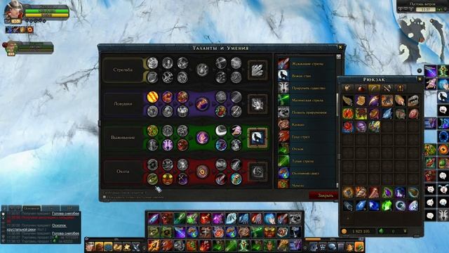 Royal Quest билд на ханта ПВЕ, для начинающих, водим "парово? смотреть онлайн