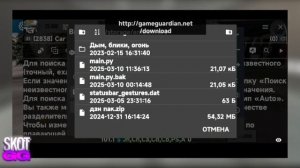 🔥Как получит 50МЛН ВАЛЮТЫ в  CAR PARKING | GG - БЕЗ РУТА
